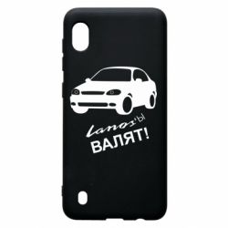 Чехол для Samsung A10 Ланосы валят! - PrintSalon