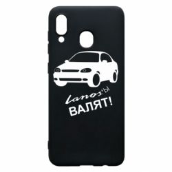 Чехол для Samsung A20 Ланосы валят! - PrintSalon