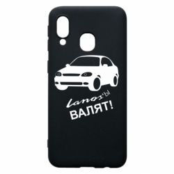 Чехол для Samsung A40 Ланосы валят! - PrintSalon