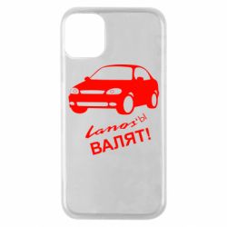 Чехол для iPhone 11 Pro Ланосы валят! - PrintSalon