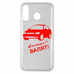 Чехол для Samsung M30 Ланосы валят! - PrintSalon