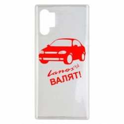 Чехол для Samsung Note 10 Plus Ланосы валят! - PrintSalon