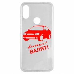 Чехол для Xiaomi Redmi Note 7 Ланосы валят! - PrintSalon