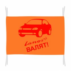 Флаг Ланосы валят! - PrintSalon