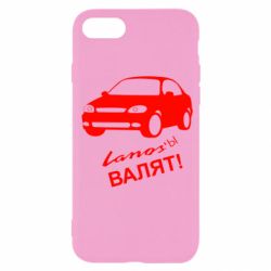 Чехол для iPhone SE 2020 Ланосы валят! - PrintSalon