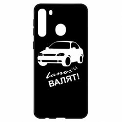 Чехол для Samsung A21 Ланосы валят! - PrintSalon