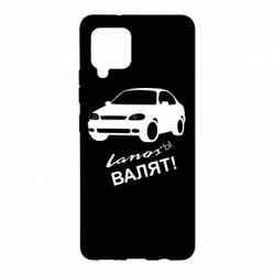 Чехол для Samsung A42 5G Ланосы валят! - PrintSalon