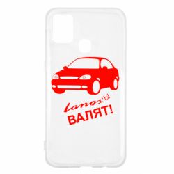 Чехол для Samsung M31 Ланосы валят! - PrintSalon