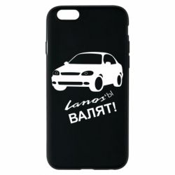 Чехол для iPhone 6/6S Ланосы валят! - PrintSalon