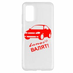 Чехол для Samsung S20 Ланосы валят! - PrintSalon