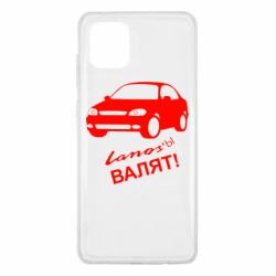 Чехол для Samsung Note 10 Lite Ланосы валят! - PrintSalon