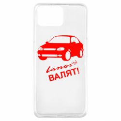 Чехол для Oppo A73 Ланосы валят! - PrintSalon