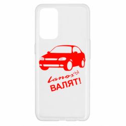 Чехол для Oppo Reno 5 4G Ланосы валят! - PrintSalon