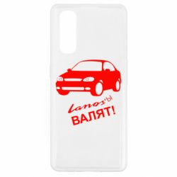 Чехол для Oppo Find X2 Ланосы валят! - PrintSalon