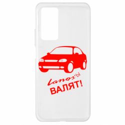 Чехол для Xiaomi Mi 10T/10T Pro Ланосы валят! - PrintSalon