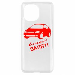 Чехол для Xiaomi Mi11 Ланосы валят! - PrintSalon