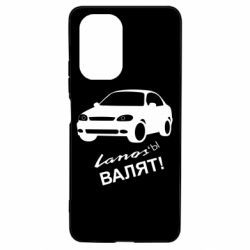 Чехол для Xiaomi Poco F3/K40 Ланосы валят! - PrintSalon