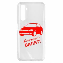 Чехол для Realme 6 Pro Ланосы валят! - PrintSalon