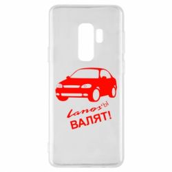 Чехол для Samsung S9+ Ланосы валят! - PrintSalon