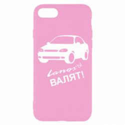 Чехол для iPhone SE 2022 Ланосы валят! - PrintSalon