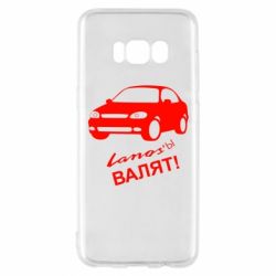 Чехол для Samsung S8 Ланосы валят! - PrintSalon