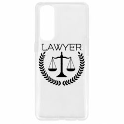 Чехол для Oppo Reno 4 Pro Lawyer1 - PrintSalon