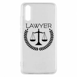 Чехол для Huawei P20 Lawyer1 - PrintSalon
