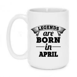 Чашка 420ml Legends are born in April - PrintSalon