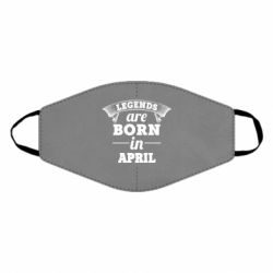 Маска многоразовая Legends are born in April - PrintSalon