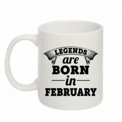 Чашка 320ml Legends are born in February