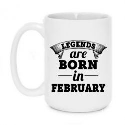 Чашка 420ml Legends are born in February - PrintSalon