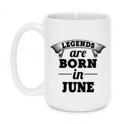 Чашка 420ml Legends are born in June - PrintSalon