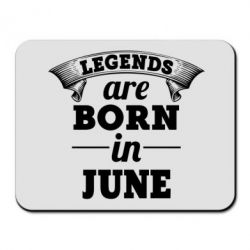 Коврик для мыши Legends are born in June - PrintSalon
