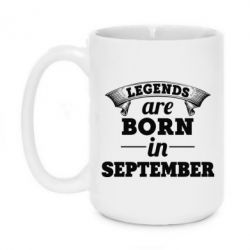 Чашка 420ml Legends are born in September - PrintSalon