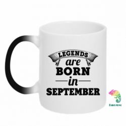 Чашка-хамелеон Legends are born in September - PrintSalon