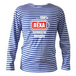 Тільник з довгим рукавом Леха заряджений на перемогу - PrintSalon