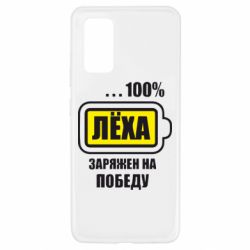 Чохол для Samsung A32 4G - PrintSalon