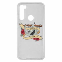 Чехол для Xiaomi Redmi Note 8 Lenivets with a laptop - PrintSalon