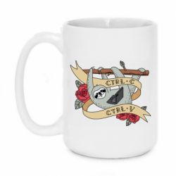 Чашка 420ml Lenivets with a laptop - PrintSalon