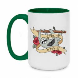 Чашка двухцветная 420ml Lenivets with a laptop - PrintSalon