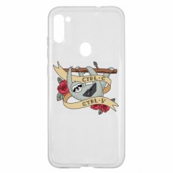 Чехол для Samsung A11/M11 Lenivets with a laptop - PrintSalon