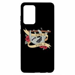 Чехол для Samsung A52 5G Lenivets with a laptop - PrintSalon