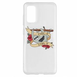 Чехол для Samsung S20 Lenivets with a laptop - PrintSalon