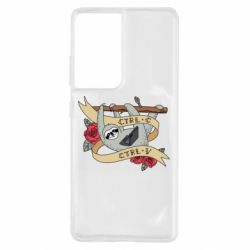 Чехол для Samsung S21 Ultra Lenivets with a laptop - PrintSalon