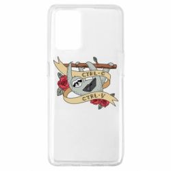 Чехол для Oppo A74 4G Lenivets with a laptop - PrintSalon