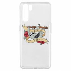 Чехол для Oppo A91/Reno3 Lenivets with a laptop - PrintSalon