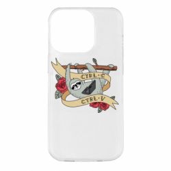 Чехол для iPhone 14 Pro Lenivets with a laptop - PrintSalon