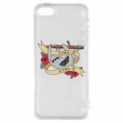 Чехол для iPhone5/5S/SE Lenivets with a laptop - PrintSalon