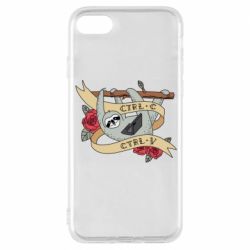 Чехол для iPhone 8 Lenivets with a laptop - PrintSalon