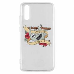 Чехол для Huawei P20 Lenivets with a laptop - PrintSalon